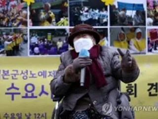 韓国人慰安婦被害者　強制動員否定する日本批判