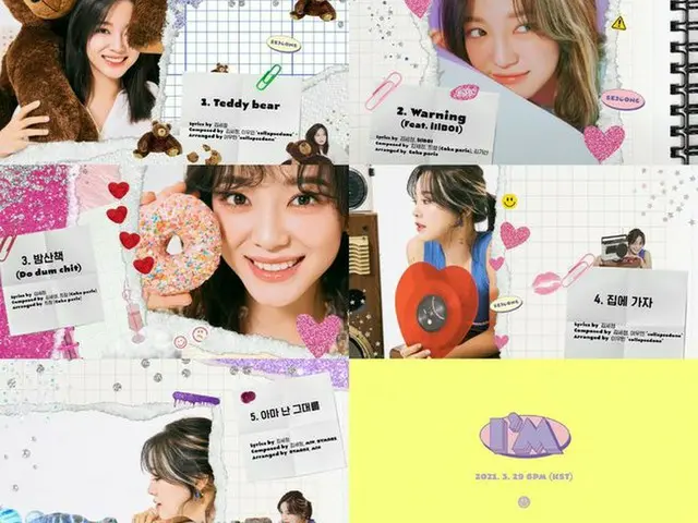 セジョン（gugudan）、新しいアルバム「I’m」プレビュー公開…共感×慰めのヒーリングボイス（画像提供:wowkorea）