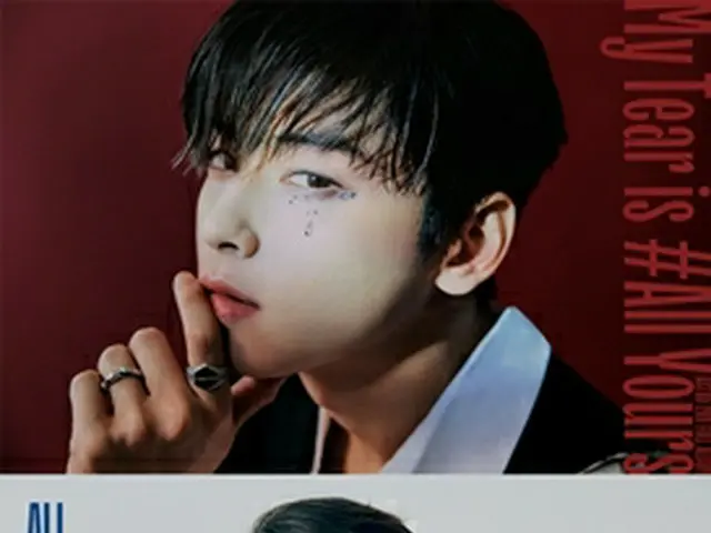 「ASTRO」チャ・ウヌ＆MJ、「All Yours」個人コンセプト＆ムードトレーラー公開（画像提供:wowkorea）