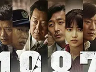 韓国映画で韓国近代史を学ぶ「韓国映画ゼミナール～1987、ある闘いの真実編～」スカパー！オンデマンドで3/19（金）～販売開始