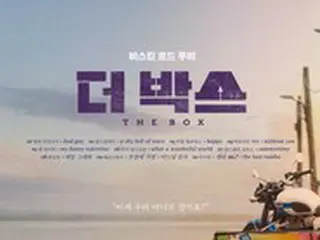 CHANYEOL（EXO）＆チョ・ダルファン主演映画「ザ・ボックス」、公開初日1位獲得