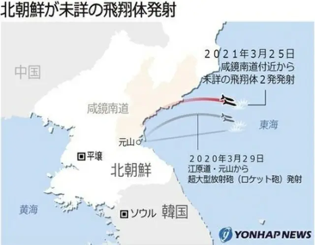 北朝鮮は２５日、飛翔体２発を発射した＝（聯合ニュース）