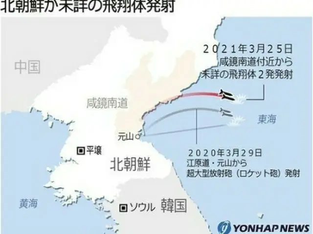 北朝鮮は２５日、飛翔体２発を発射した＝（聯合ニュース）