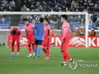 サッカー韓国代表　日本に０―３で完敗＝国際親善試合