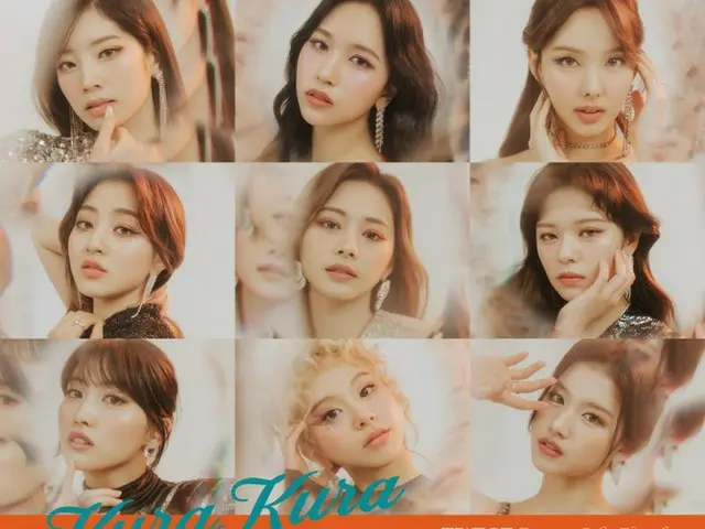 「TWICE」、日本ニューシングル「Kura Kura」ジャケットイメージを公開…無限大魅力（画像提供:wowkorea）