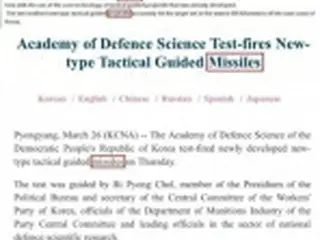 北朝鮮　「新型戦術誘導弾」の英語表記を「ミサイル」に変更