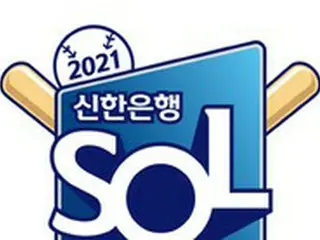新韓銀行が4年連続でKBOリーグの公式タイトルスポンサーに＝韓国