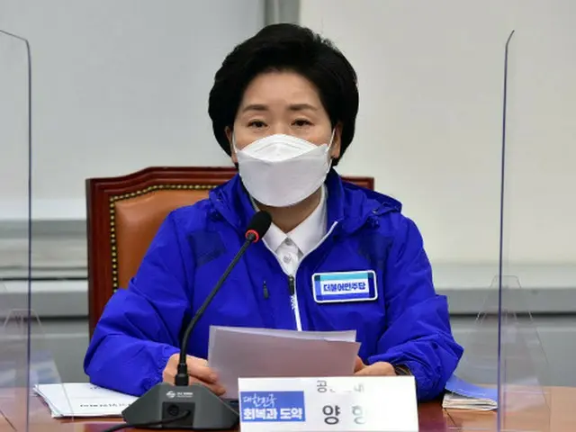 梁香子、共に民主党最高委員（画像提供:wowkorea）