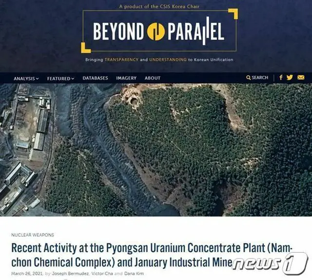 北朝鮮、平山ウラン濃縮工場の稼動継続、ウラン採掘で核兵器製造か（画像提供:wowkorea）