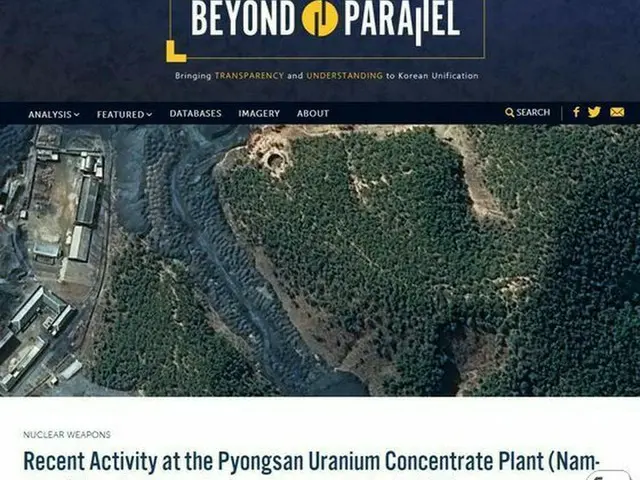 北朝鮮、平山ウラン濃縮工場の稼動継続、ウラン採掘で核兵器製造か（画像提供:wowkorea）