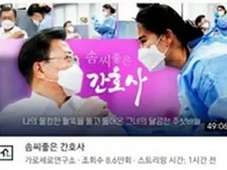 韓国看護協会、文大統領にワクチン接種で「ワクチンすり換え疑惑」に巻き込まれた看護師への中傷・脅迫に怒り