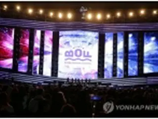 ［韓流］韓流イベント「釜山ワンアジアフェス」　5月にオンライン開催