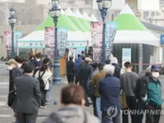 韓国　けさのニュース（３月３０日）