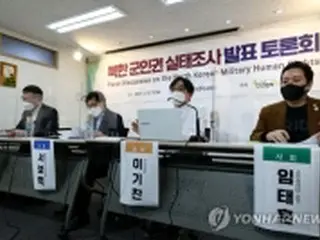 北朝鮮軍で服務の脱北者　４人に１人が公開処刑目撃＝韓国人権団体