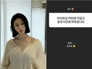 ジヨン（T-ARA）、完璧に踊るIU（アイユー）どうだったかという質問に「涙ぽろぽろ」