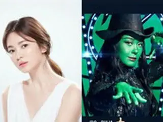 ソン・ヘギョ、オク・チュヒョンの演技への熱情にいいね…「あなたの友達すごいって？」