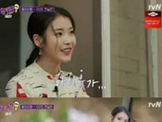 歌手IU（アイユー）、「20代を締めくくり新しい“若い日の思い出”を期待している」と赤裸々なトーク…「ユ・クイズ ON THE BLOCK」出演