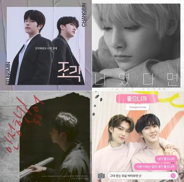 「Stray Kids」が、独自コンテンツで独創的な音楽性を広げ、グローバルファンたちと疎通している。（画像提供:OSEN）