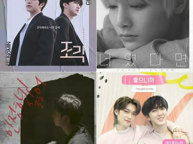 「Stray Kids」が、独自コンテンツで独創的な音楽性を広げ、グローバルファンたちと疎通している。（画像提供:OSEN）