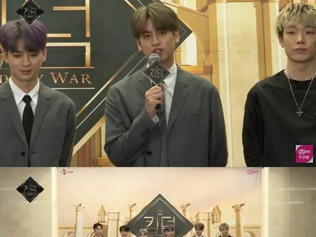 Mnet「KINGDOM」出演の「iKON」、制作発表会で覚悟明かす 「僕たちだけのエネルギーを見せる」（画像提供:wowkorea）