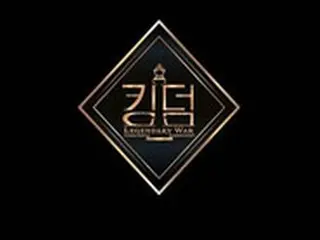 防疫指針違反で撮影欠席のユンホ（東方神起）、Mnet「KINGDOM」には3話まで登場