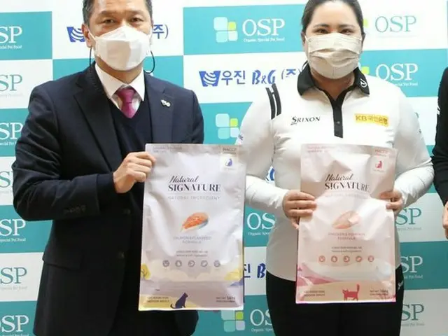 “キア・クラシック優勝”パク・インビ、捨てられた動物のためペット飼料5トン寄付（画像提供:wowkorea）
