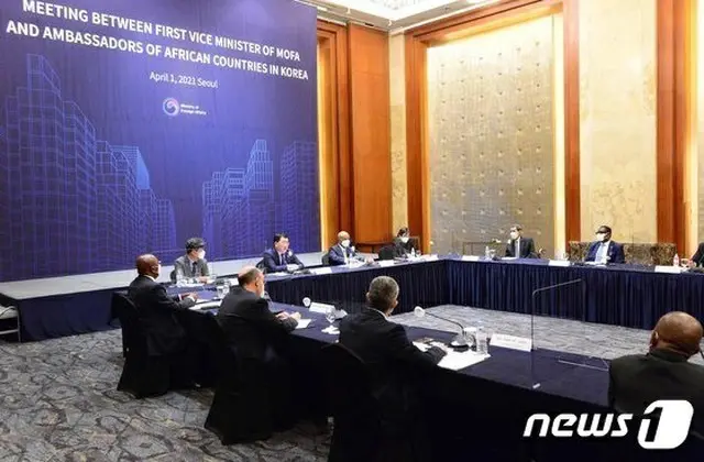 韓国とアフリカの協力拡大を模索、外交部が17か国の大使と懇談会=韓国（提供:news1）