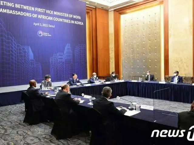 韓国とアフリカの協力拡大を模索、外交部が17か国の大使と懇談会=韓国（提供:news1）