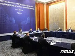 韓国とアフリカの協力拡大を模索、外交部が17か国の大使と懇談会=韓国