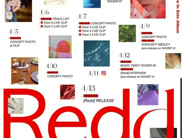 「MAMAMOO」フィイン、ソロアルバム「Redd」のスケジューラー公開（画像提供:wowkorea）