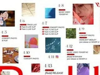 「MAMAMOO」フィイン、ソロアルバム「Redd」のスケジューラー公開