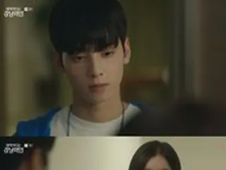 ≪韓国ドラマNOW≫「私のIDはカンナム美人」2話、イム・スヒャンがチャ・ウヌ（ASTRO）に同級生だとバレて焦る＝あらすじ・ネタバレ
