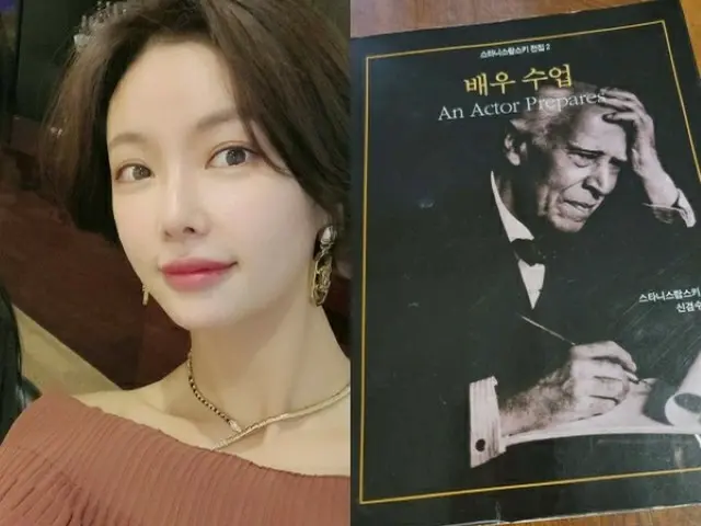 女優ファン・ジョンウム、離婚後の演技復帰を予告？読み込んだ役者の教科書「俳優修行」で勉強中（画像提供:wowkorea）