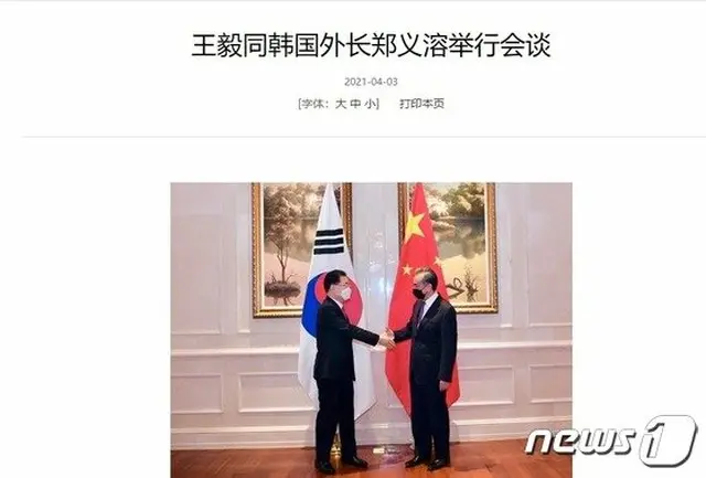 中国外交部声明に習近平の早期訪韓言及なし＝韓国報道（画像提供:wowkorea）