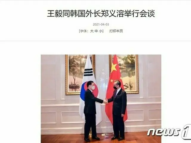 中国外交部声明に習近平の早期訪韓言及なし＝韓国報道（画像提供:wowkorea）