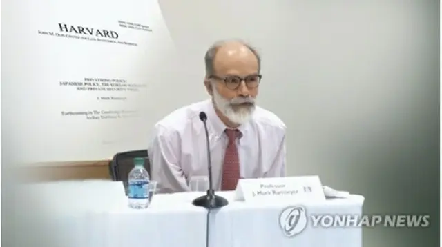 ラムザイヤー氏＝（聯合ニュースTV）