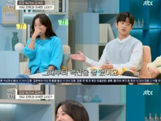 キム・セジョン（元gugudan）、「AKMU」との親交を明かすも「微妙に仲がいい」と告白…「独立万歳」にゲスト出演（画像提供:wowkorea）