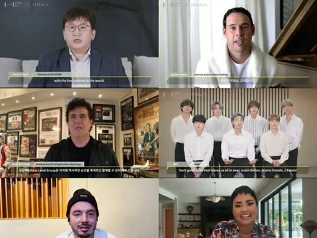 「BTS」やジャスティン・ビーバーが祝福コメント…HYBE＆Ithaca Holdingsの結合で（画像提供:wowkorea）