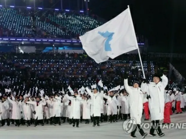 2018年の平昌冬季五輪開会式で朝鮮半島旗（統一旗）を掲げて合同入場する南北選手団（資料写真）＝（聯合ニュース）