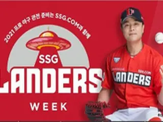 “元メジャーリーガーチュ・シンス効果”SSGドットコム、売上34%増＝韓国