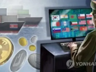 10大金融ハッキング　半分は北朝鮮関連組織の犯行＝英サイト