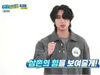 ＜WKコラム＞「PENTAGON」日本人メンバーのユウト、「週刊アイドル」で“叔父さんキャラ”誕生!?