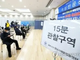 コロナワクチン副反応新たに１５９件　うち死亡２件＝韓国