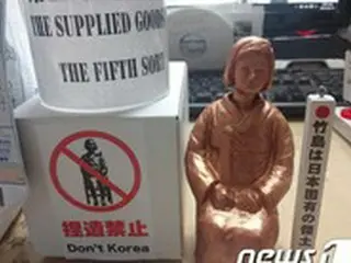 「少女像にくい縛り付け」日本人被告、20回目の裁判にも欠席＝韓国裁判所「誠に遺憾」
