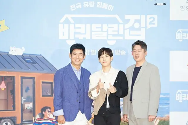 tvNバラエティ「車輪のついた家2」のオンライン制作発表会（画像提供:wowkorea）