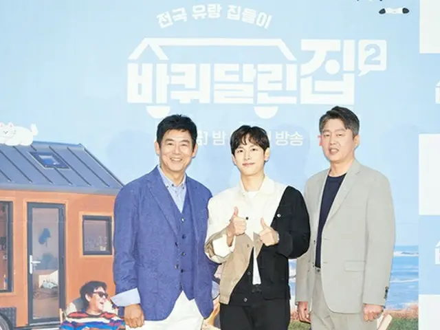 tvNバラエティ「車輪のついた家2」のオンライン制作発表会（画像提供:wowkorea）