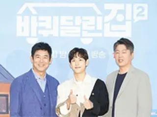 【フォト】	 “イム・シワン（ZE:A）合流”tvNバラエティ「車輪のついた家2」のオンライン制作発表会