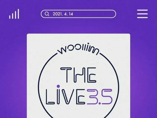 「Woollim The Live」シーズン3.5ポスター公開…特別ユニットステージを予告、14日初公開（画像提供:wowkorea）