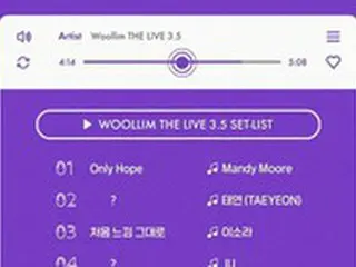 「Woollim The Live」シーズン3.5、セットリスト公開…IU、テヨンらのカバーを予告