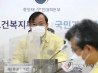 新型コロナ流行の「第4波」警告　韓国当局